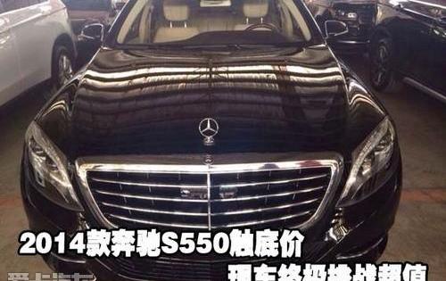 奔驰,飞驰,奔驰S级