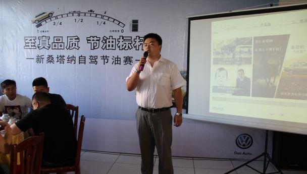 桑塔纳,大众,飞驰
