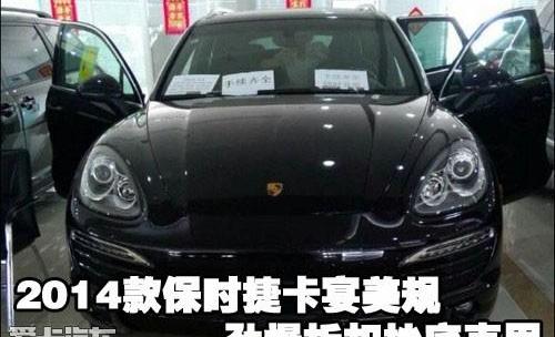 保时捷,飞驰