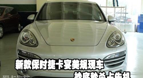 保时捷,飞驰