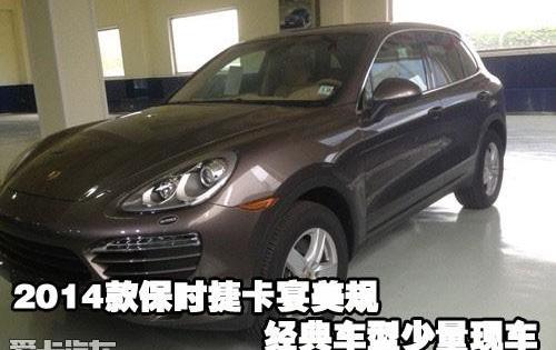 保时捷,飞驰,路虎