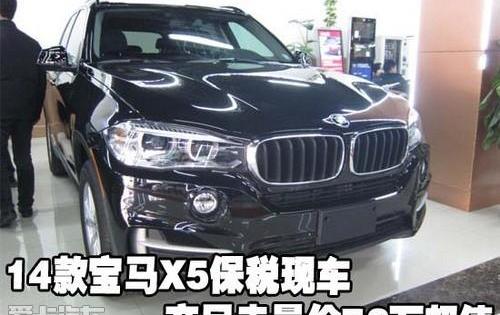 宝马,宝马X5,奔驰,飞驰