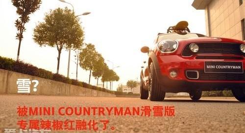 MINI,MINI COUNTRYMAN,汉,北京,飞驰