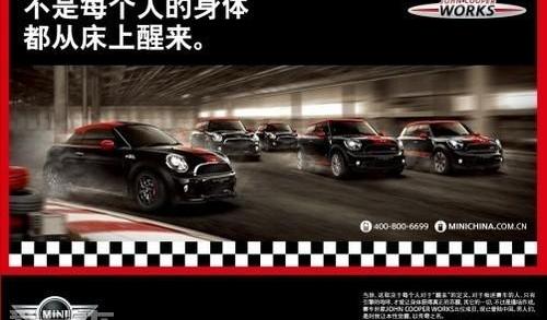 MINI,MINI CLUBMAN,飞驰