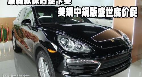 保时捷,飞驰