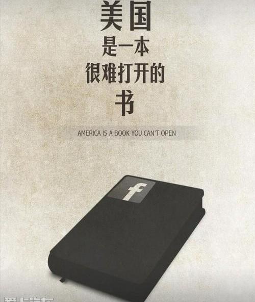 雪佛兰,飞驰