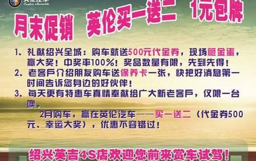 飞驰,捷豹,路虎
