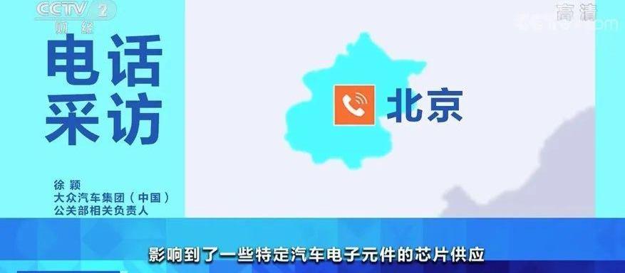 大众,一汽