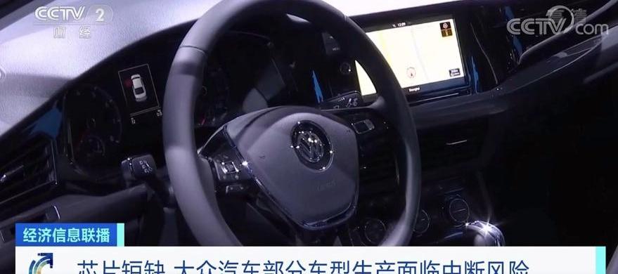 大众,一汽,奥迪,捷达