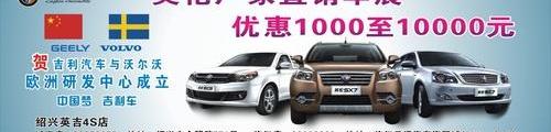 飞驰,捷豹,路虎