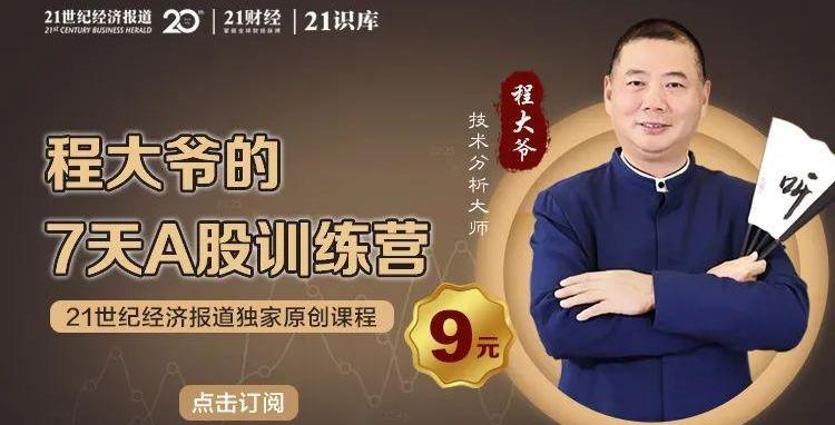 大众,一汽,世纪