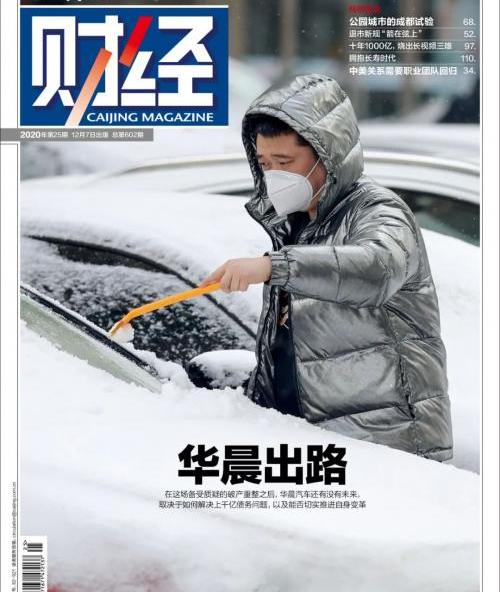宝马,金杯,华晨新日,发现,保时捷