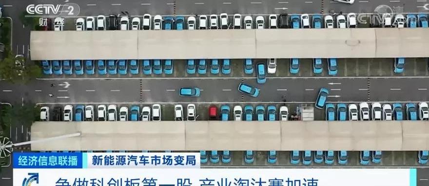 哪吒汽车,小鹏,威马汽车,蔚来,爱驰