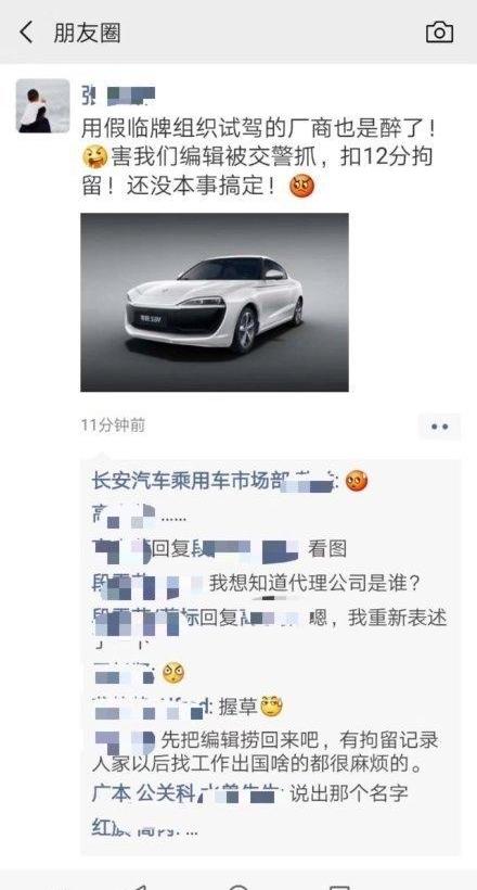 沃尔沃,零跑汽车,沃尔沃XC40