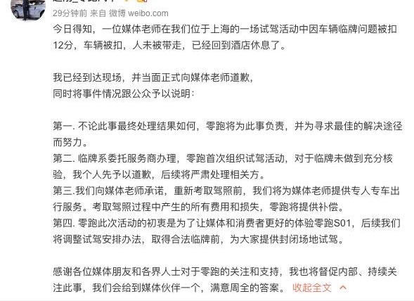沃尔沃,零跑汽车,沃尔沃XC40