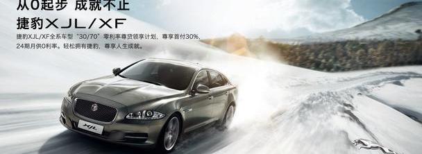 路虎,捷豹,飞驰,揽胜,揽胜极光