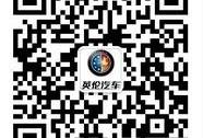 飞驰,捷豹,路虎