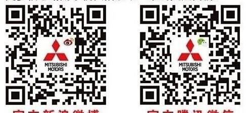 三菱,劲炫,欧蓝德,飞驰,777