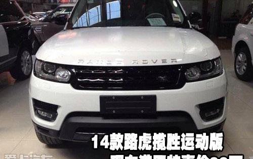 揽胜,路虎,揽胜运动版,飞驰