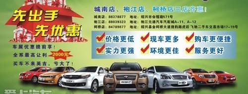 飞驰,捷豹,路虎,沃尔沃