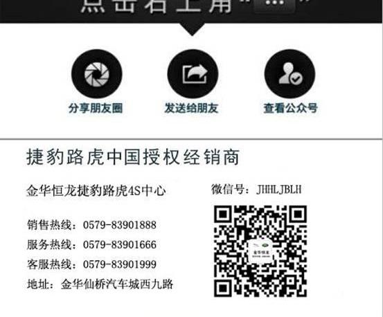 路虎,揽胜,现代,奔驰,飞驰