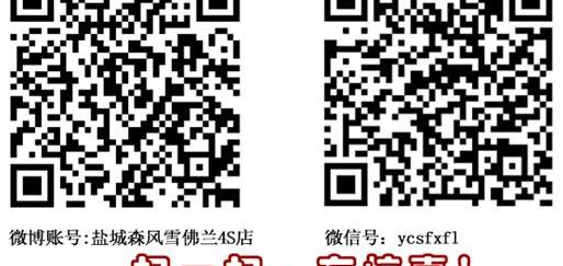 雪佛兰,科尔维特,炮,创酷,飞驰