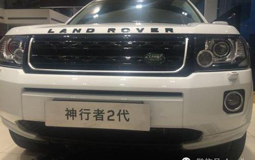 路虎,捷豹,奔驰,飞驰,现代