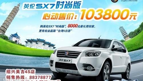 飞驰,捷豹,路虎