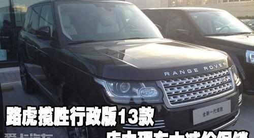 揽胜,路虎,奔驰,宾利,欧陆