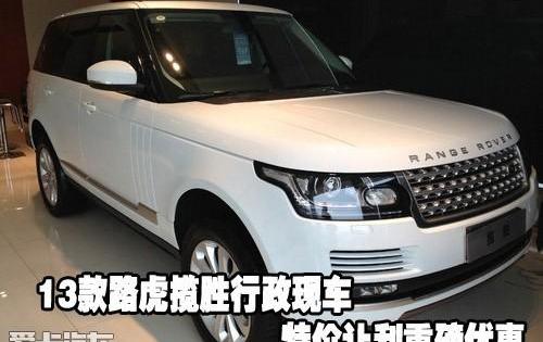 揽胜,路虎,飞驰,揽胜极光,现代