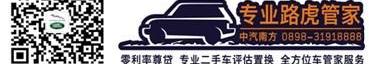捷豹,路虎,飞驰