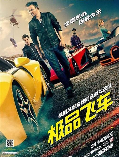 福特,Mustang,飞驰,世纪,现代