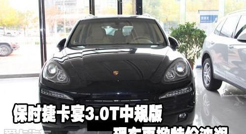保时捷,飞驰