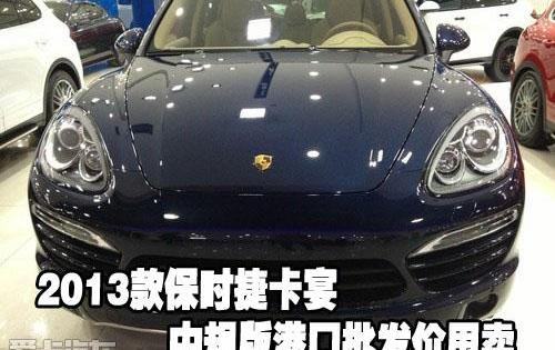 保时捷,飞驰