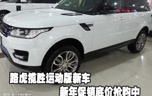 揽胜,路虎,揽胜运动版,飞驰