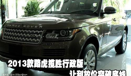 揽胜,路虎,飞驰,揽胜运动版