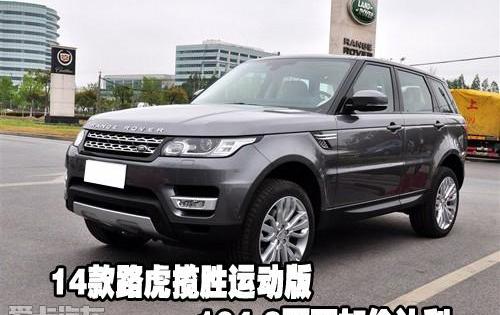 揽胜,路虎,揽胜运动版,飞驰,炮