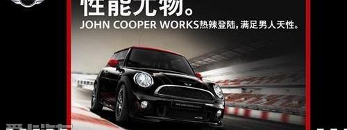 MINI,777,飞驰