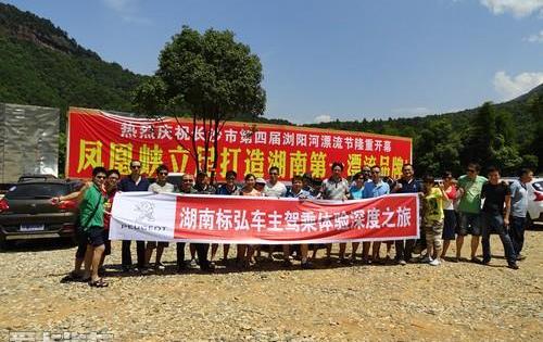 标致,飞驰,现代