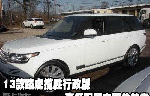 揽胜,路虎,飞驰