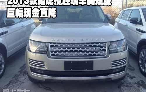 揽胜,路虎,飞驰
