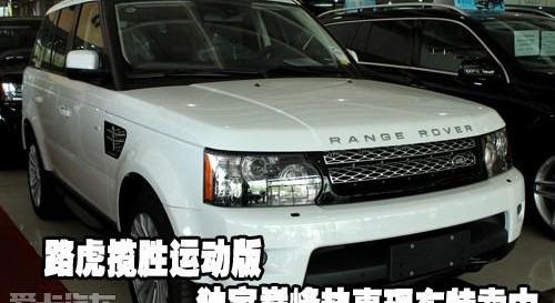 揽胜,揽胜运动版,路虎,飞驰