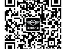 MINI,飞驰