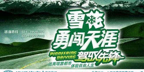 别克,飞驰,勇士