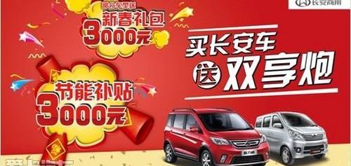 长安,炮,飞驰,奔腾