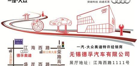 奥迪,一汽,大众,奥迪A6L,奥迪A6