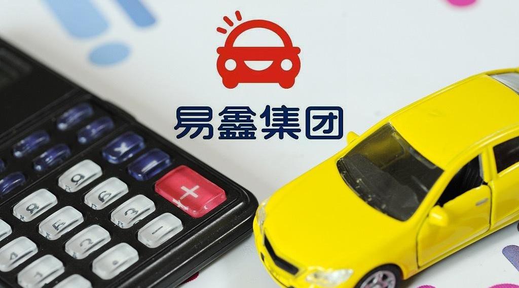 蔚来,北京,DS,特斯拉,汉