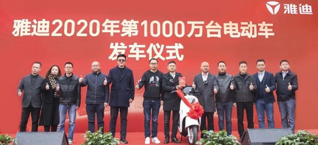 比亚迪,北京,东风,远程