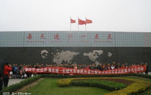 长城,哈弗,哈弗H6,飞驰