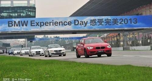 宝马,飞驰,理念